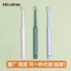 Cat Toothpaste: 360 Degrees Pet Toothbrush for Teeth Care.